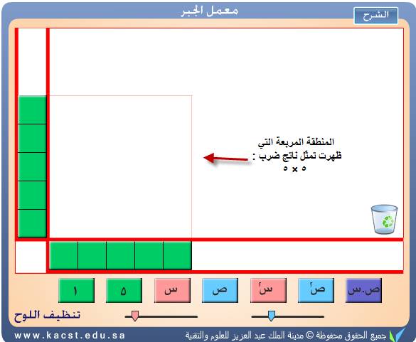 : http://aghandoura.com/KINGMADENA/BARMAG/BARMAG8/8_files/55.png