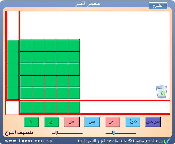 : http://aghandoura.com/KINGMADENA/BARMAG/BARMAG8/8_files/56.png