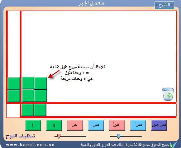 : http://aghandoura.com/KINGMADENA/BARMAG/BARMAG8/8_files/57.png