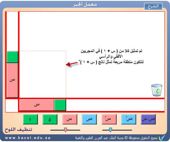 : http://aghandoura.com/KINGMADENA/BARMAG/BARMAG8/8_files/58.png
