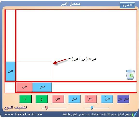 : http://aghandoura.com/KINGMADENA/BARMAG/BARMAG8/8_files/60.png