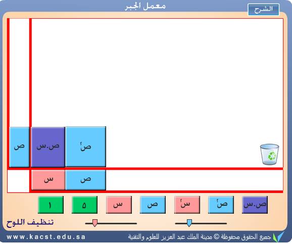 : http://aghandoura.com/KINGMADENA/BARMAG/BARMAG8/8_files/61.png