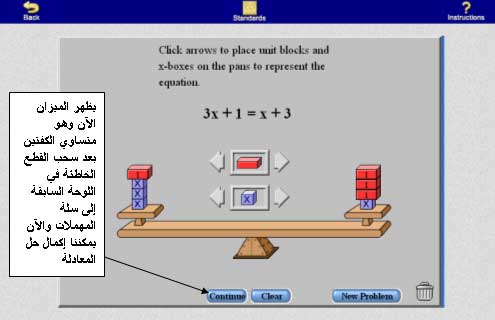 : http://www.aghandoura.com/MOT/MT6/images/image003.jpg