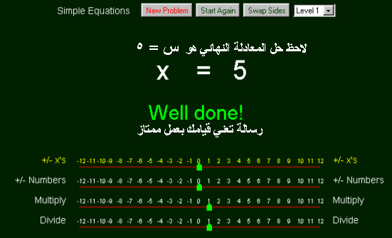 : http://aghandoura.com/YADWEYAT/images/new4_3.gif