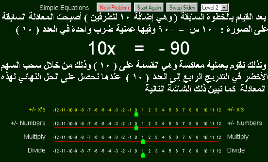 : http://aghandoura.com/YADWEYAT/images/new4_5.gif