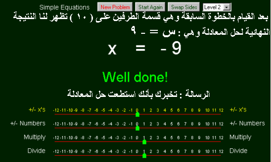 : http://aghandoura.com/YADWEYAT/images/new4_6.gif
